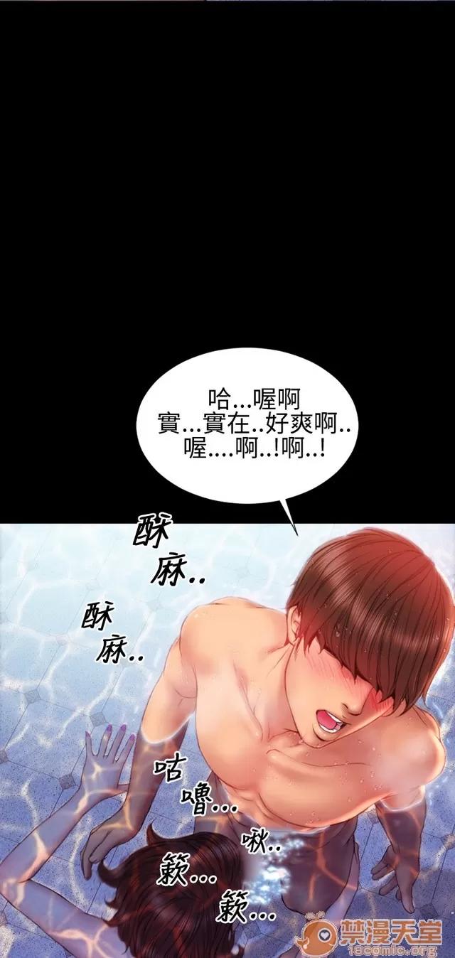淫荡的妻子们 MY WIVES 淫荡的妻子们 02 第487页