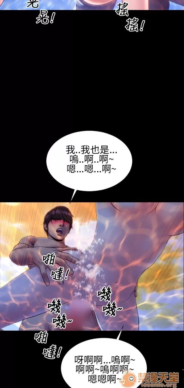 淫荡的妻子们 MY WIVES 淫荡的妻子们 02 第496页