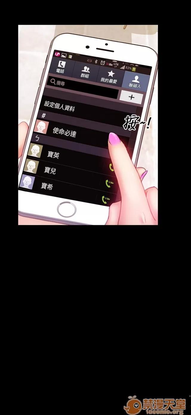 淫荡的妻子们 MY WIVES 淫荡的妻子们 02 第507页