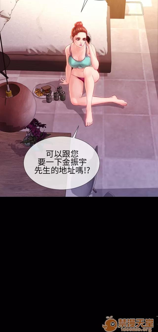 淫荡的妻子们 MY WIVES 淫荡的妻子们 02 第512页