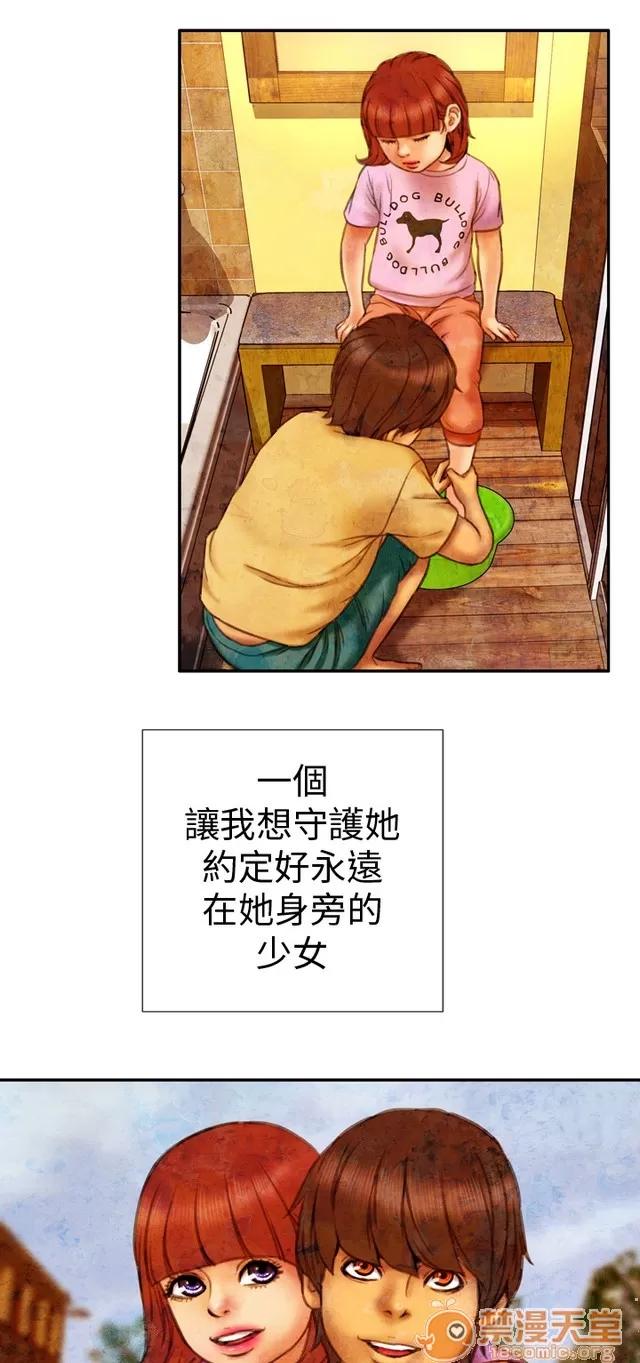 淫荡的妻子们 MY WIVES 淫荡的妻子们 02 第516页