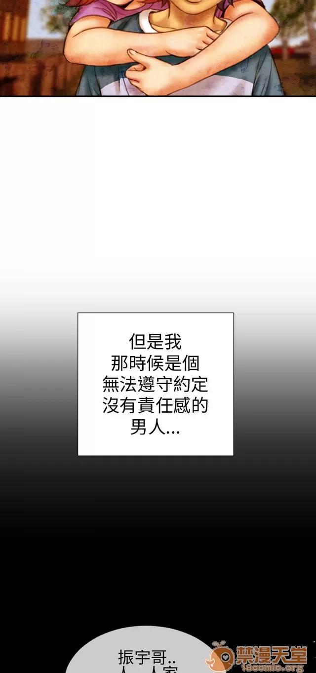 淫荡的妻子们 MY WIVES 淫荡的妻子们 02 第517页