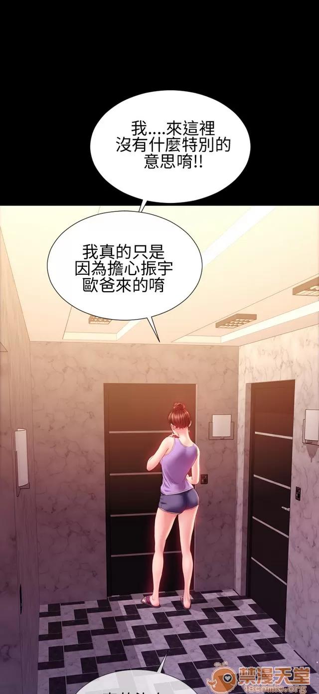 淫荡的妻子们 MY WIVES 淫荡的妻子们 02 第523页