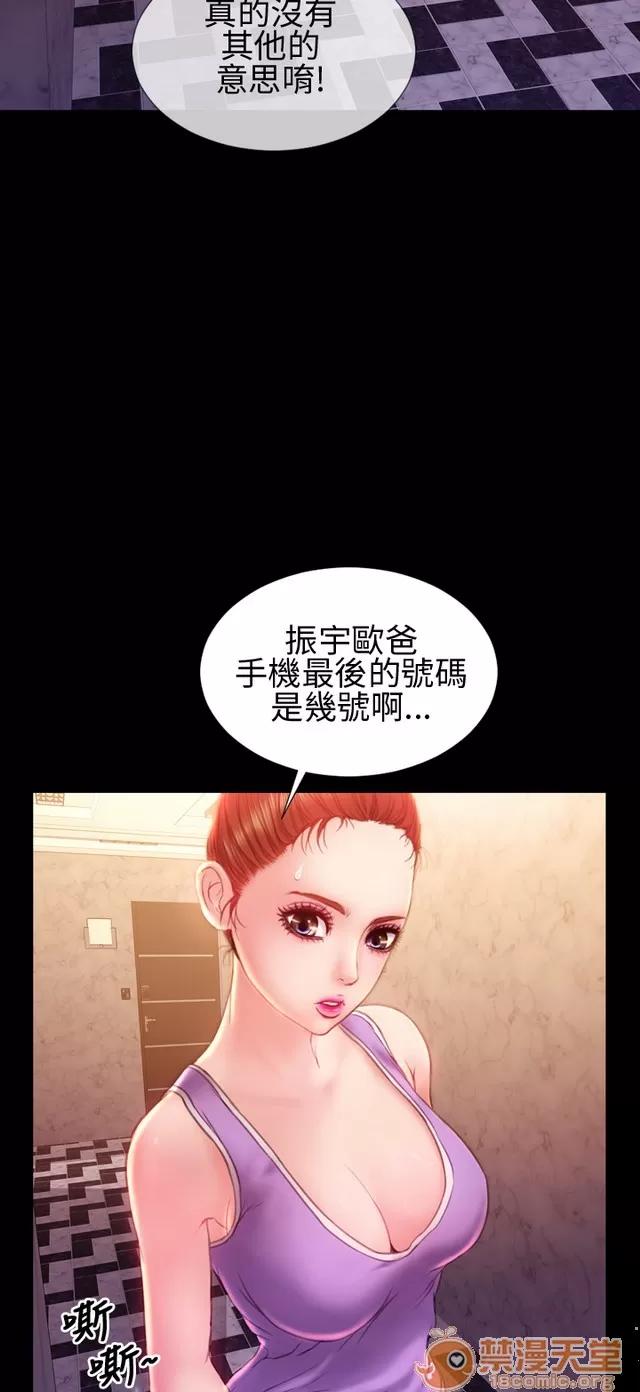 淫荡的妻子们 MY WIVES 淫荡的妻子们 02 第524页