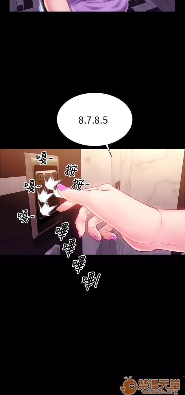 淫荡的妻子们 MY WIVES 淫荡的妻子们 02 第525页