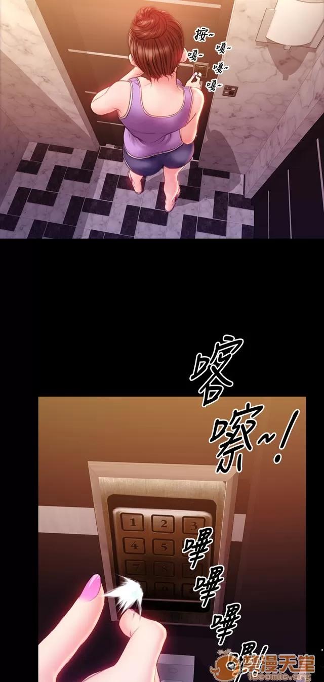 淫荡的妻子们 MY WIVES 淫荡的妻子们 02 第529页