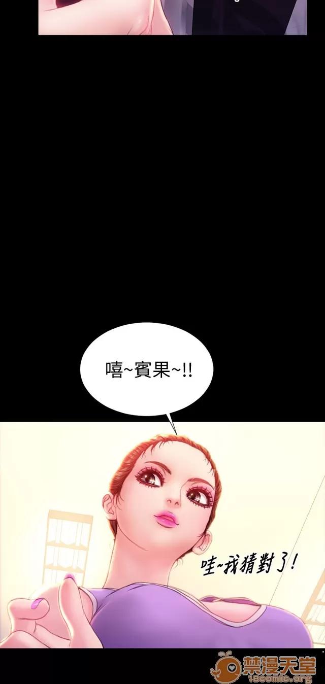 淫荡的妻子们 MY WIVES 淫荡的妻子们 02 第530页