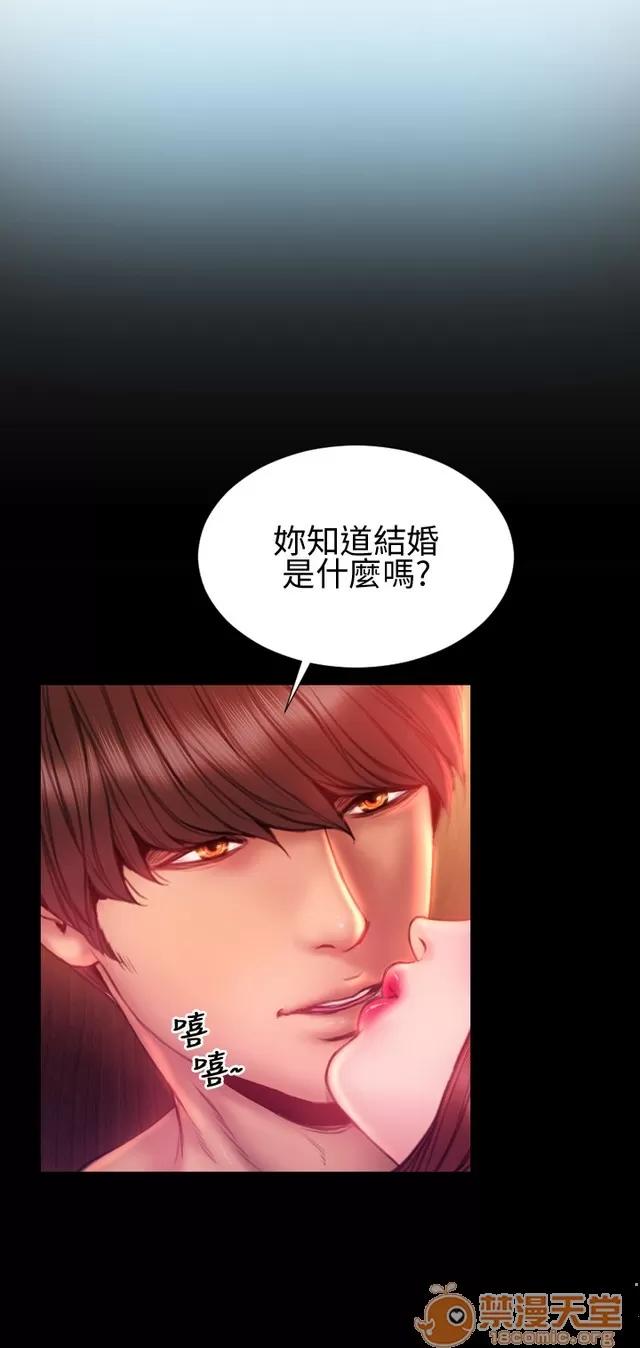 淫荡的妻子们 MY WIVES 淫荡的妻子们 02 第535页