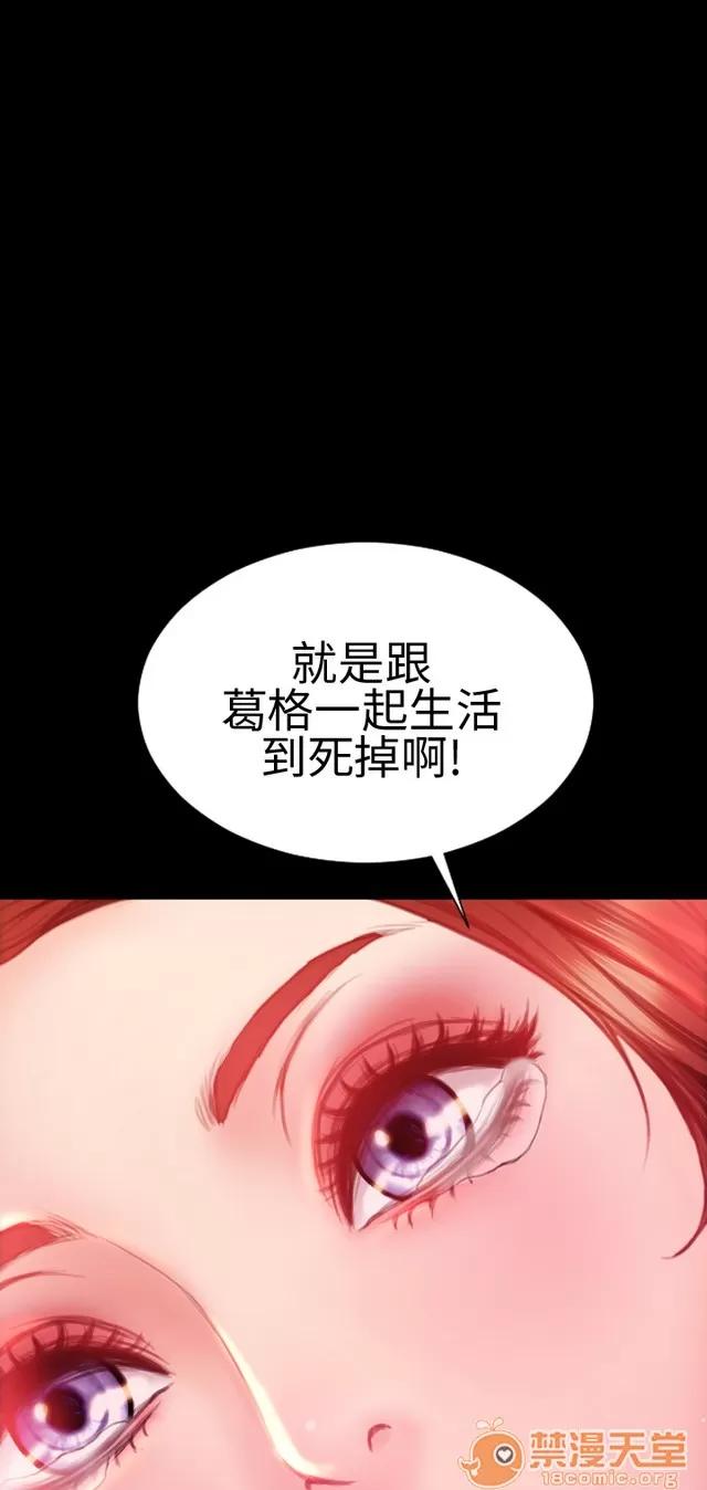 淫荡的妻子们 MY WIVES 淫荡的妻子们 02 第536页
