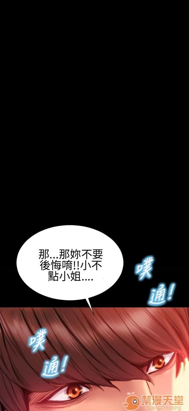 淫荡的妻子们 MY WIVES 淫荡的妻子们 02 第544页