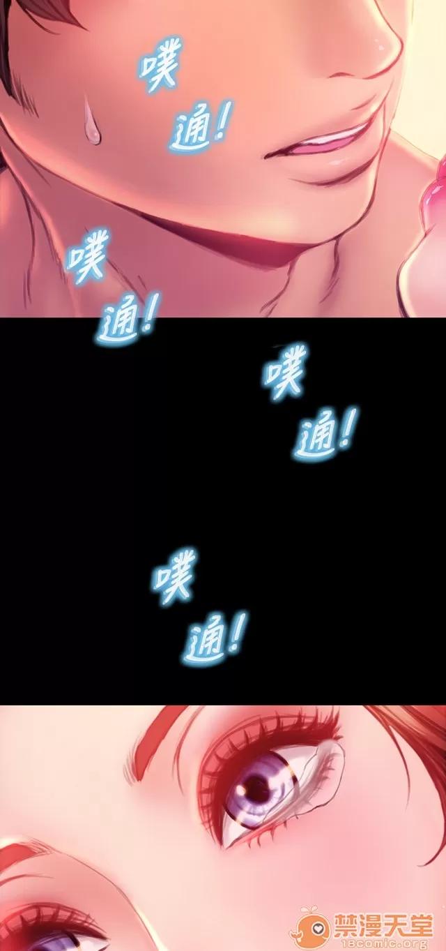 淫荡的妻子们 MY WIVES 淫荡的妻子们 02 第545页