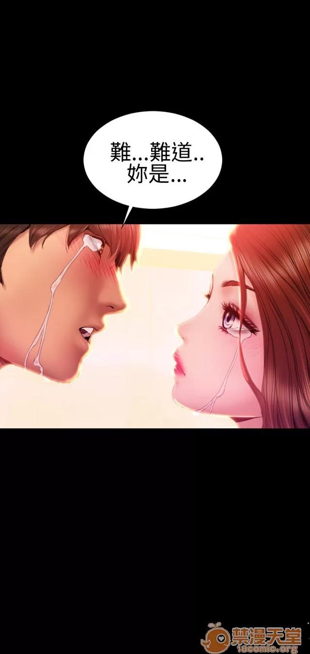 淫荡的妻子们 MY WIVES 淫荡的妻子们 02 第548页