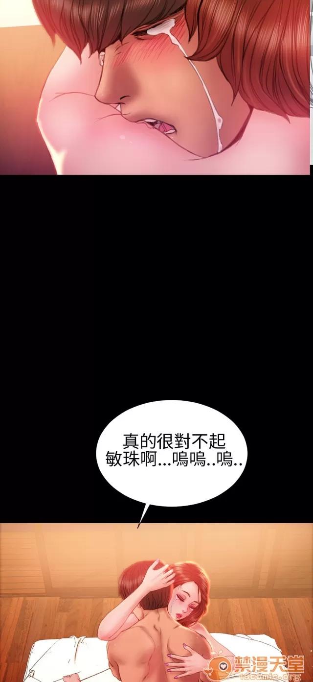 淫荡的妻子们 MY WIVES 淫荡的妻子们 02 第553页