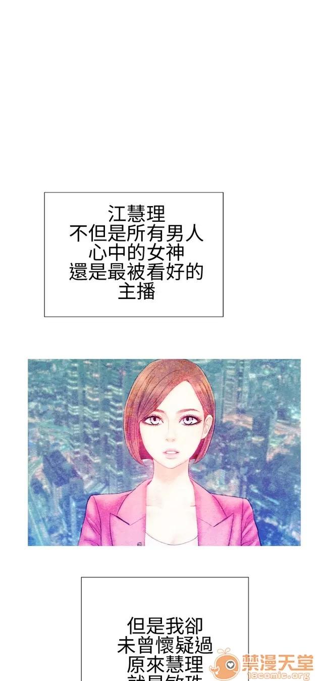 淫荡的妻子们 MY WIVES 淫荡的妻子们 02 第559页