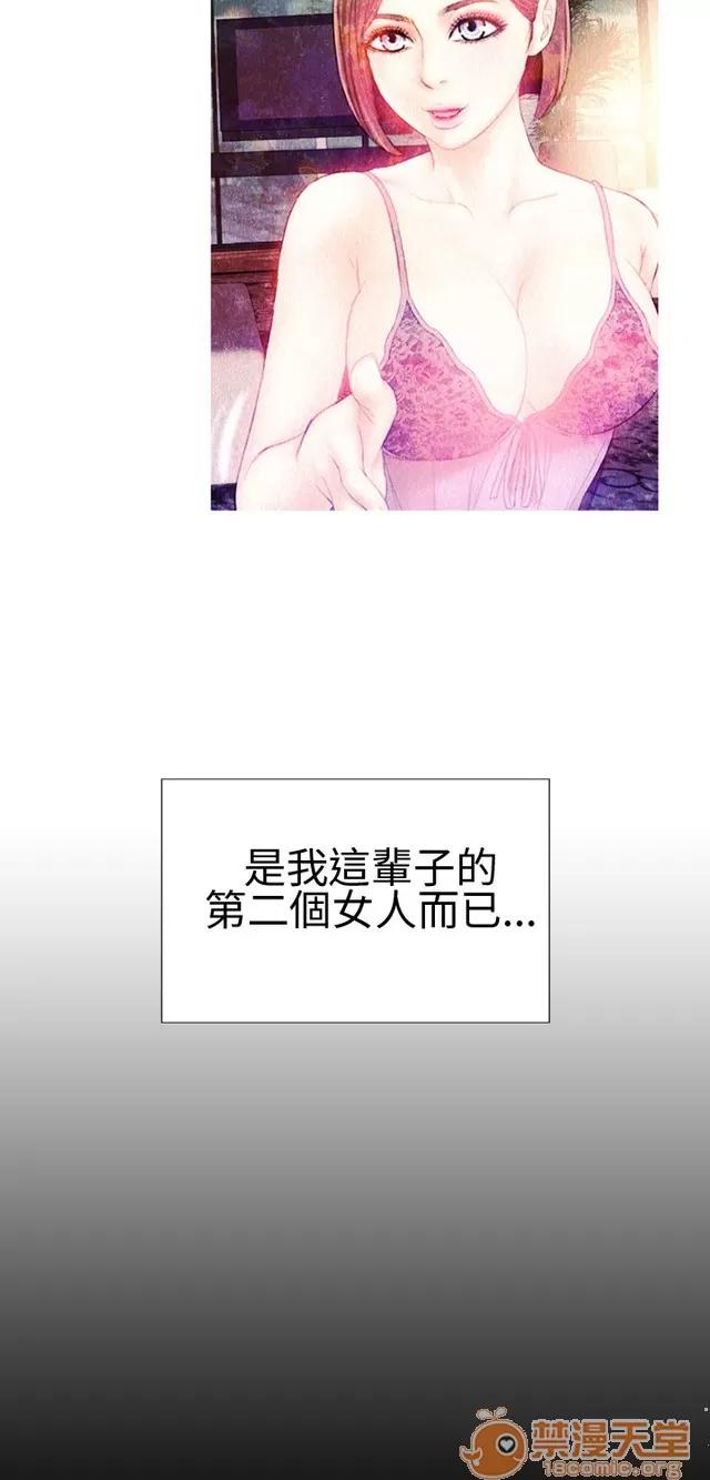淫荡的妻子们 MY WIVES 淫荡的妻子们 02 第561页