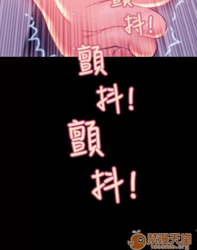 淫荡的妻子们 MY WIVES 淫荡的妻子们 02 第572页