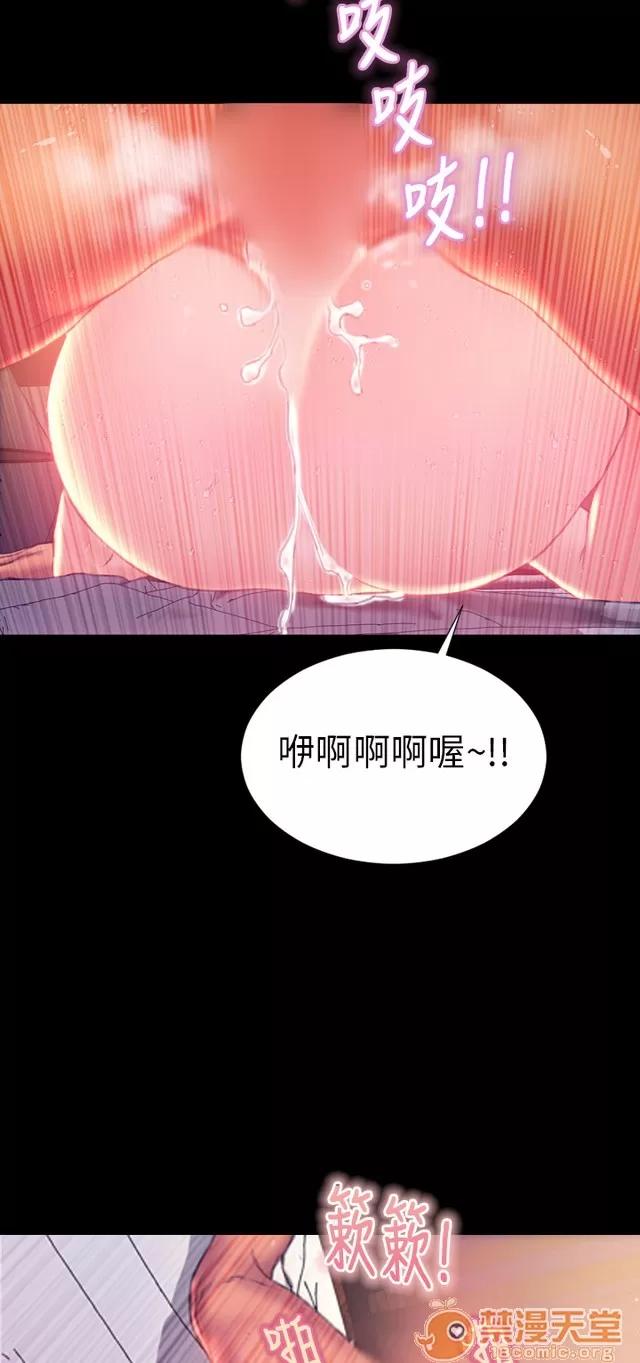 淫荡的妻子们 MY WIVES 淫荡的妻子们 02 第576页
