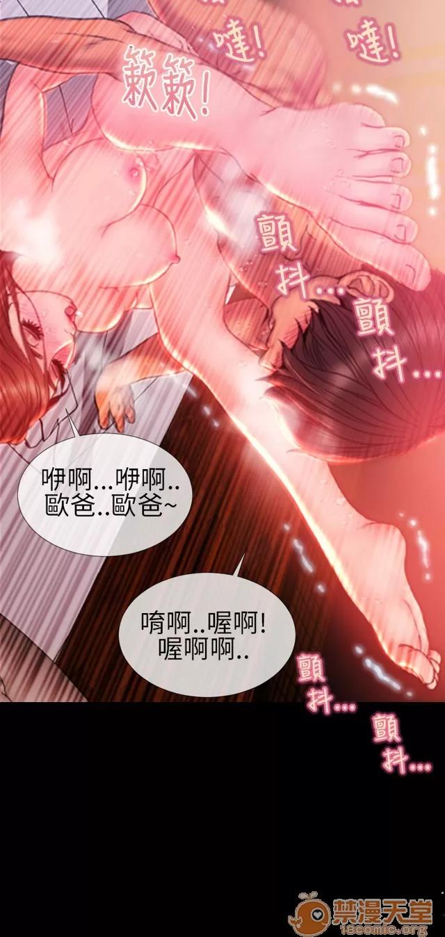 淫荡的妻子们 MY WIVES 淫荡的妻子们 02 第577页