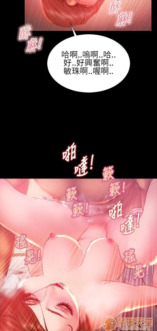 淫荡的妻子们 MY WIVES 淫荡的妻子们 02 第579页