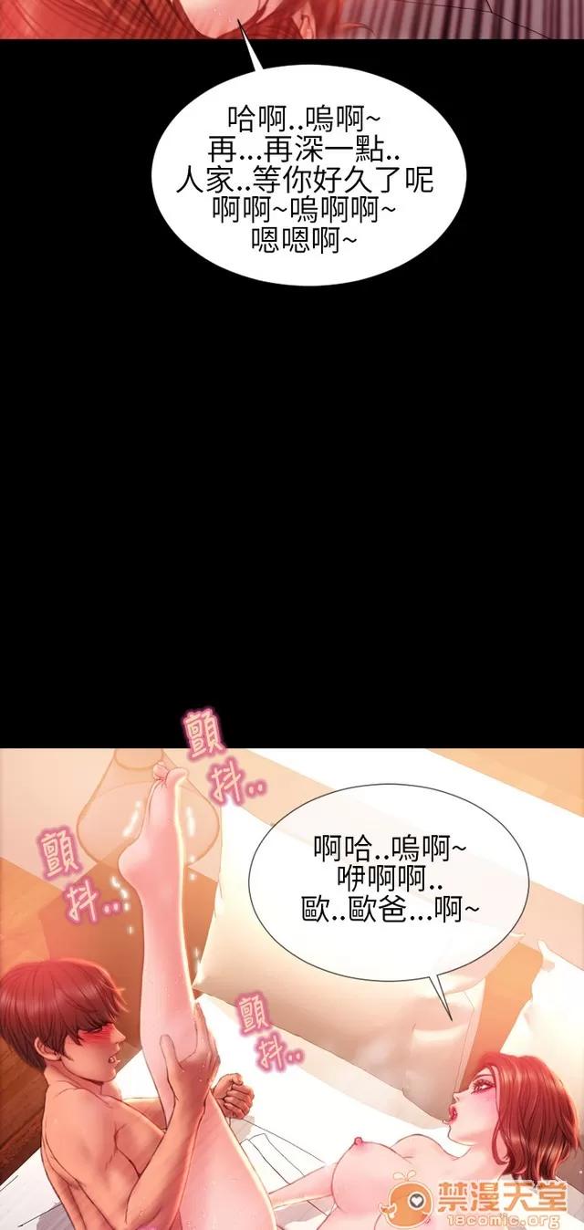淫荡的妻子们 MY WIVES 淫荡的妻子们 02 第580页