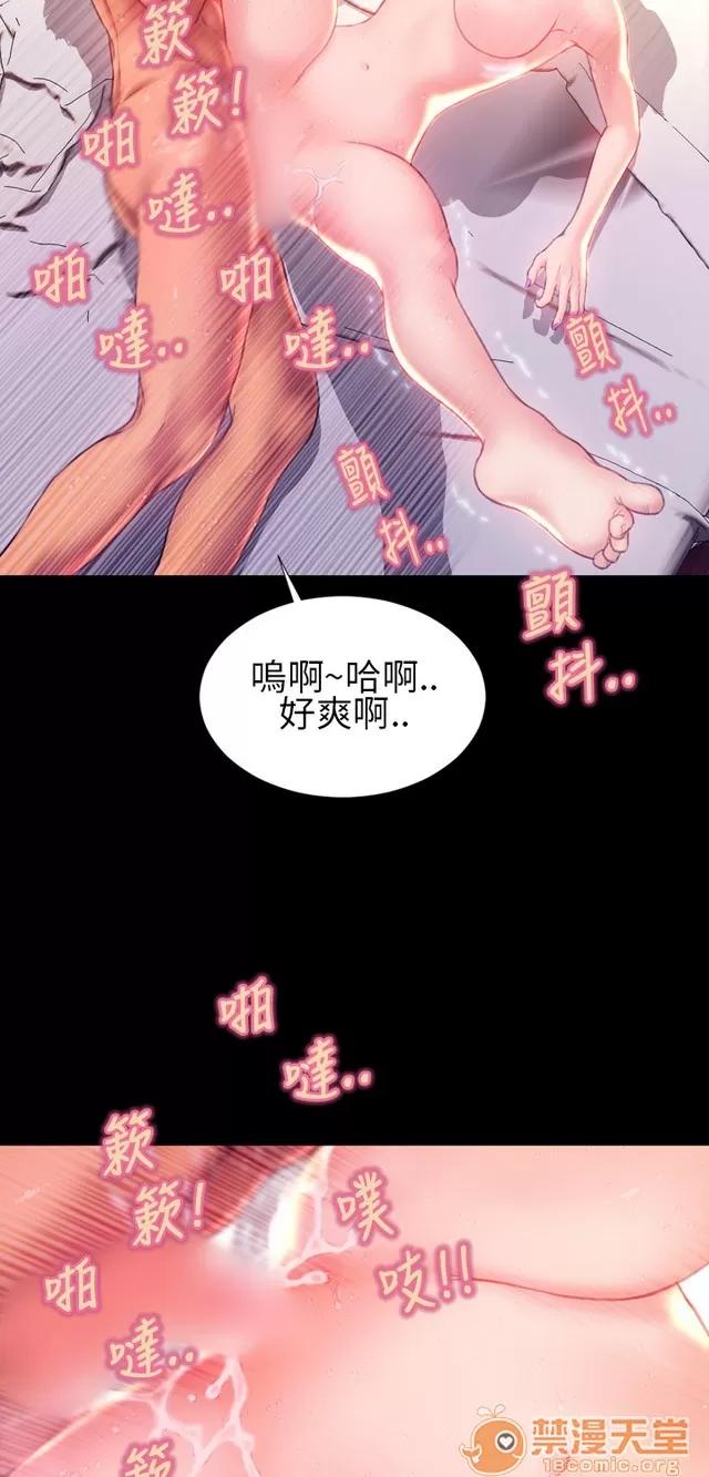 淫荡的妻子们 MY WIVES 淫荡的妻子们 02 第581页