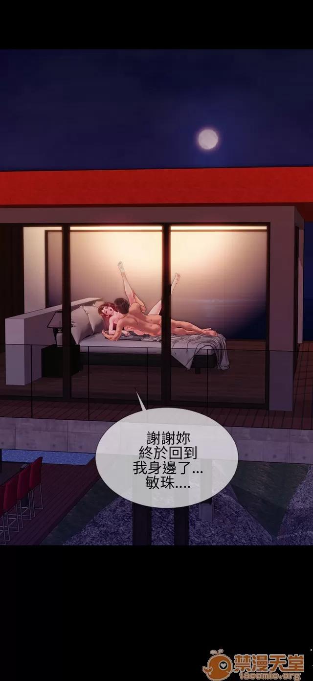 淫荡的妻子们 MY WIVES 淫荡的妻子们 02 第585页