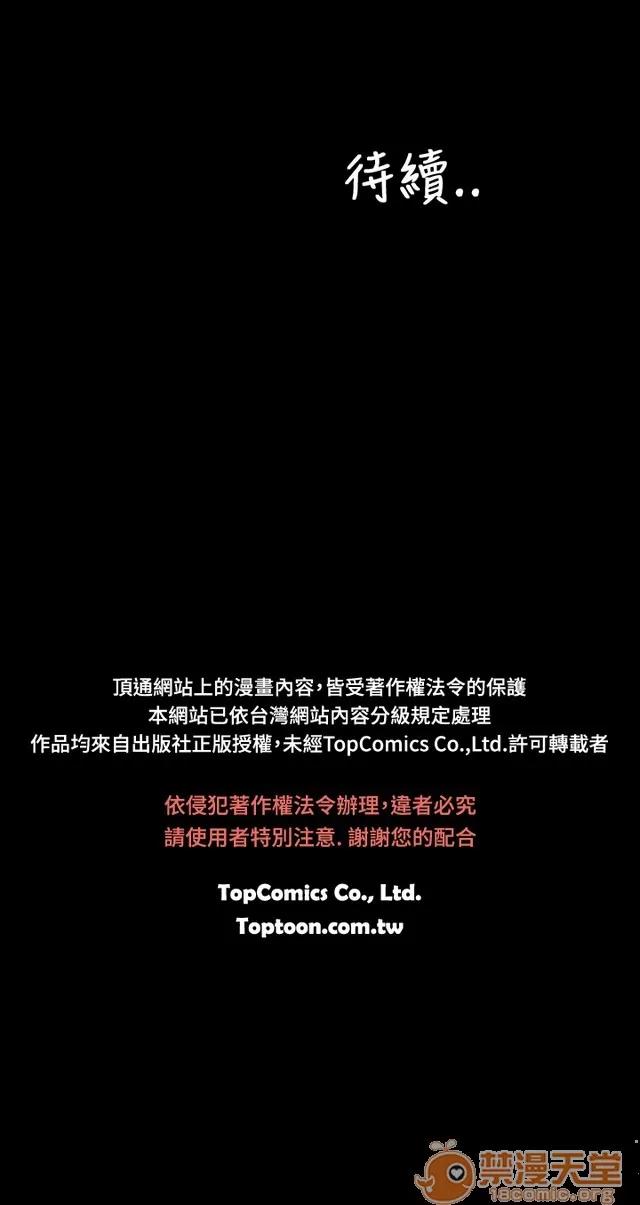 淫荡的妻子们 MY WIVES 淫荡的妻子们 02 第604页