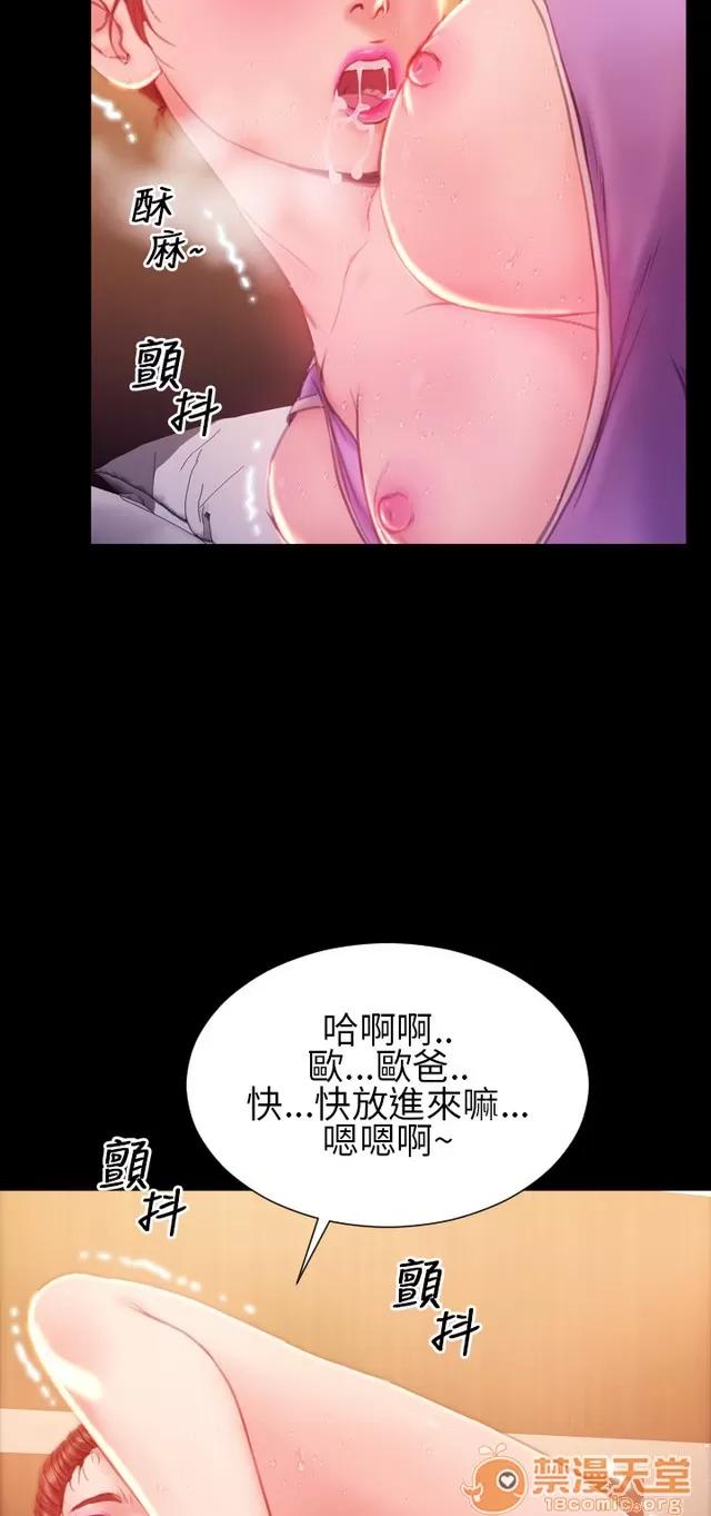 淫荡的妻子们 MY WIVES 淫荡的妻子们 03 第3页