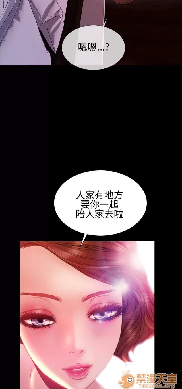 淫荡的妻子们 MY WIVES 淫荡的妻子们 03 第13页
