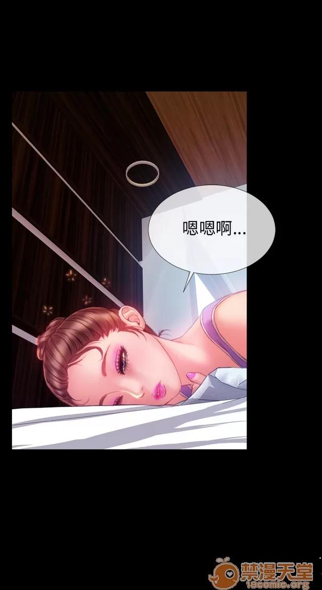淫荡的妻子们 MY WIVES 淫荡的妻子们 03 第27页