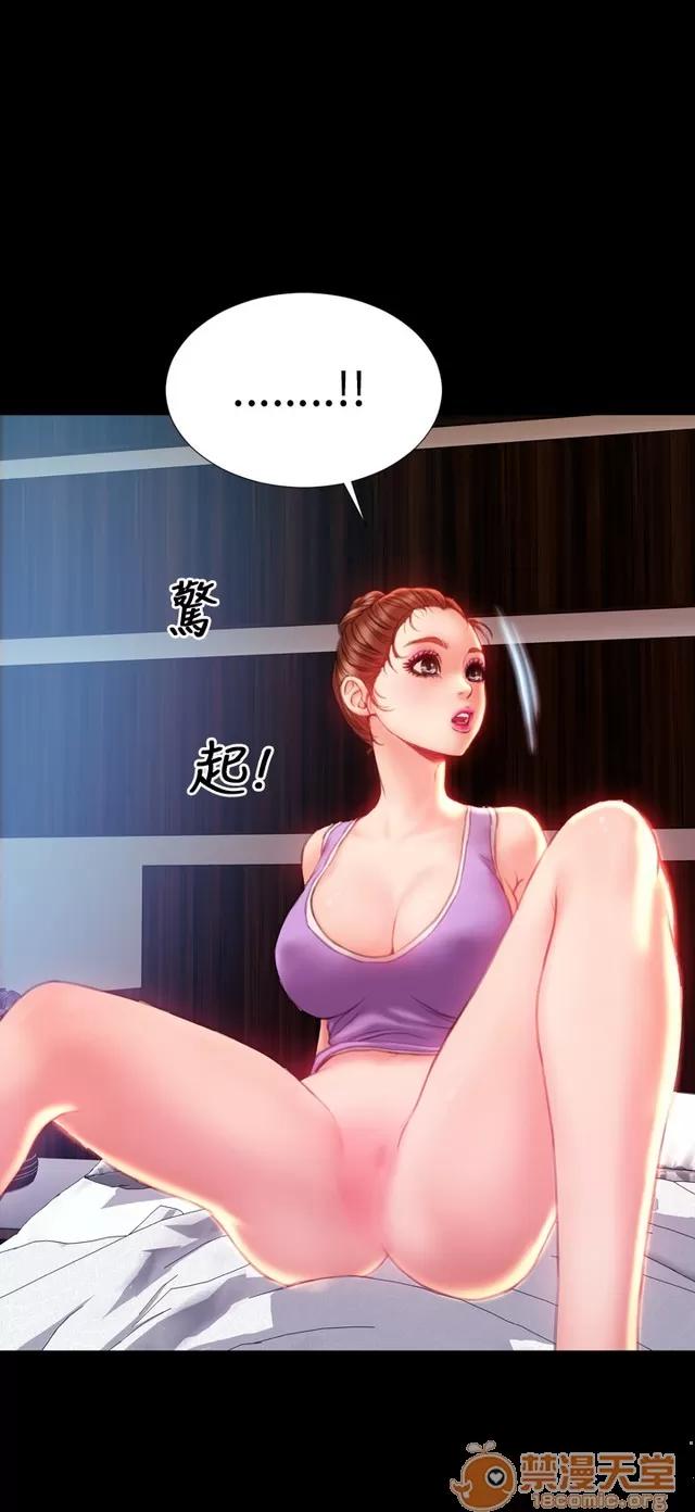 淫荡的妻子们 MY WIVES 淫荡的妻子们 03 第28页
