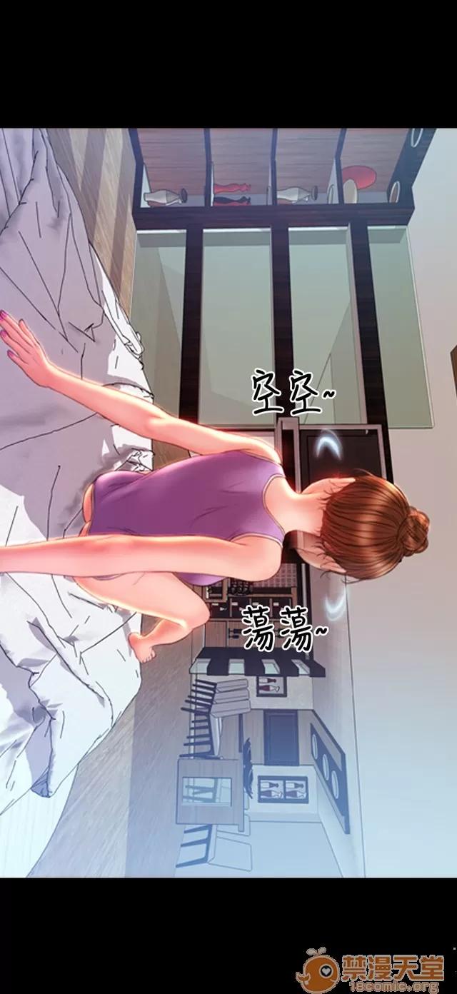 淫荡的妻子们 MY WIVES 淫荡的妻子们 03 第29页