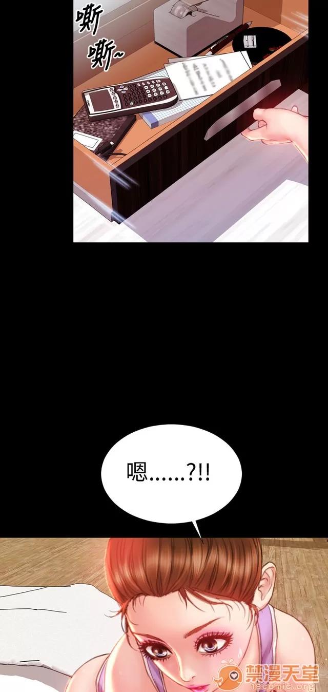 淫荡的妻子们 MY WIVES 淫荡的妻子们 03 第33页