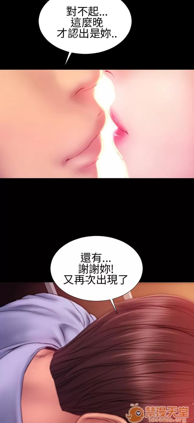 淫荡的妻子们 MY WIVES 淫荡的妻子们 03 第46页