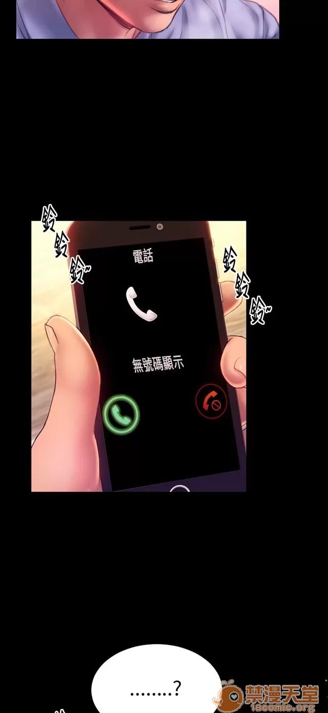 淫荡的妻子们 MY WIVES 淫荡的妻子们 03 第55页