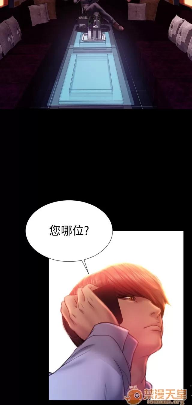 淫荡的妻子们 MY WIVES 淫荡的妻子们 03 第58页