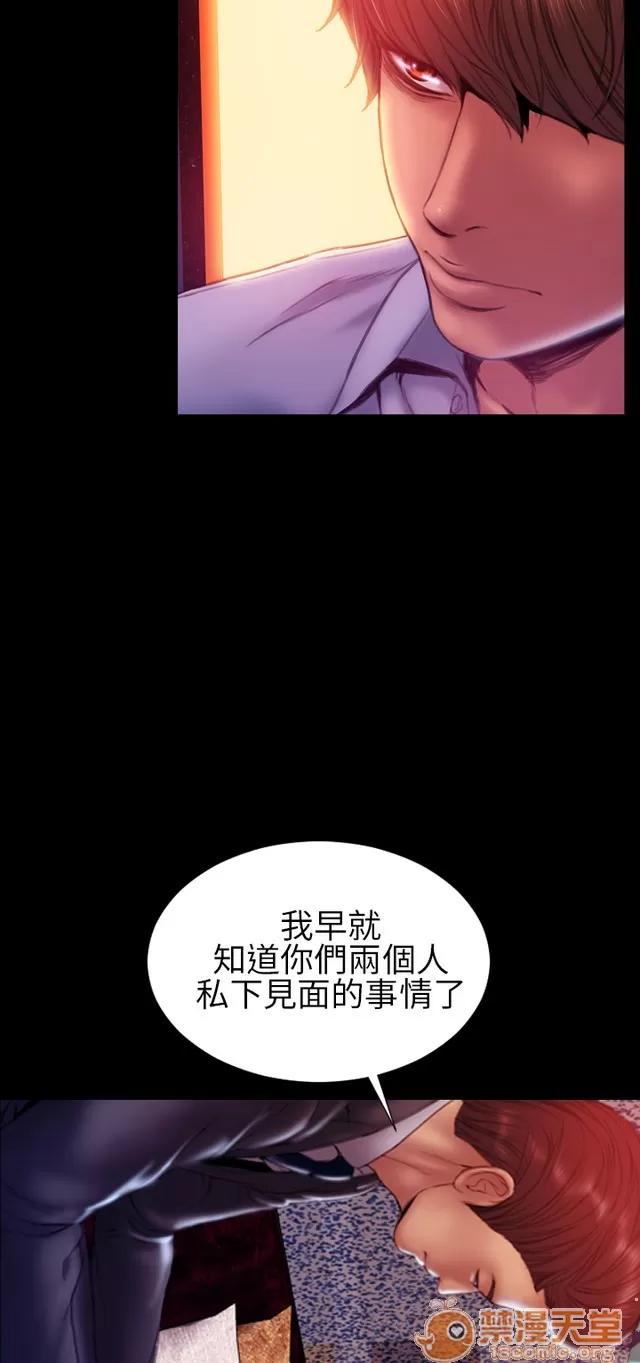 淫荡的妻子们 MY WIVES 淫荡的妻子们 03 第72页