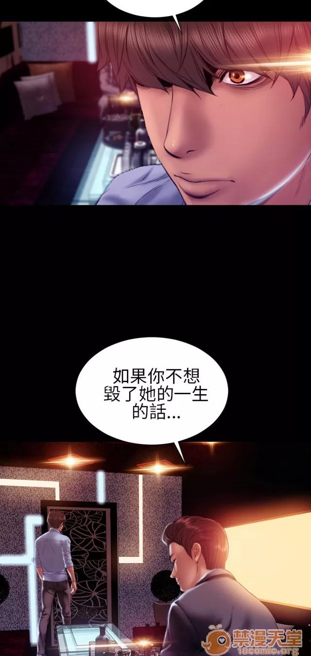淫荡的妻子们 MY WIVES 淫荡的妻子们 03 第83页