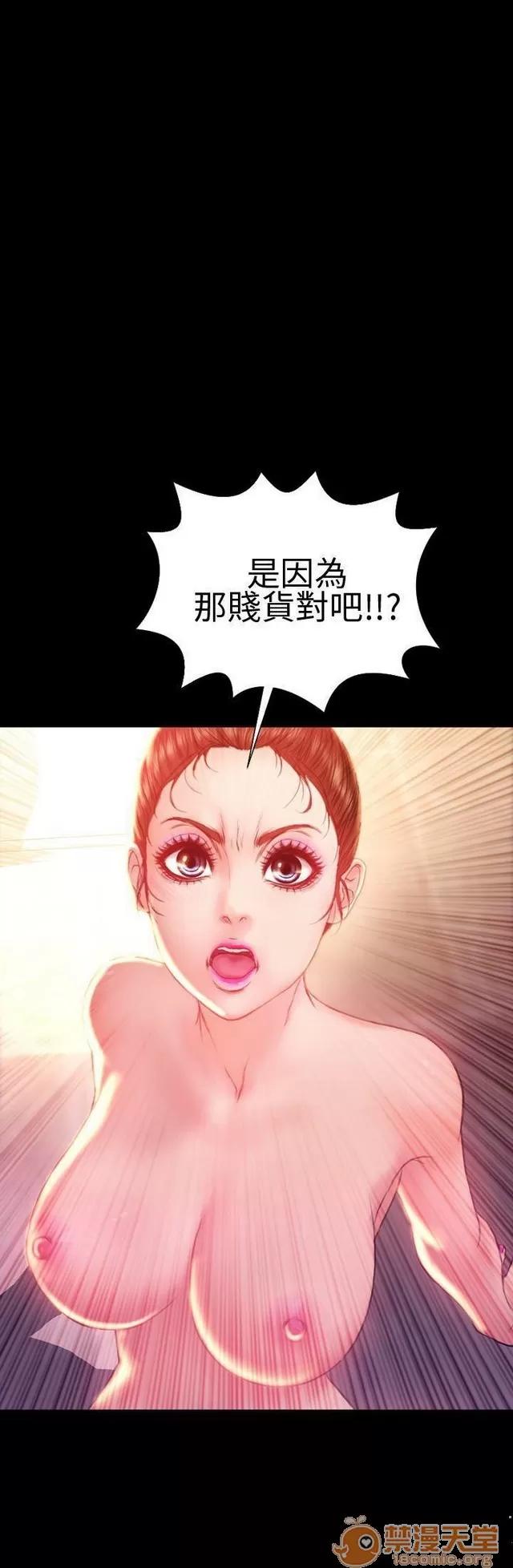 淫荡的妻子们 MY WIVES 淫荡的妻子们 03 第115页