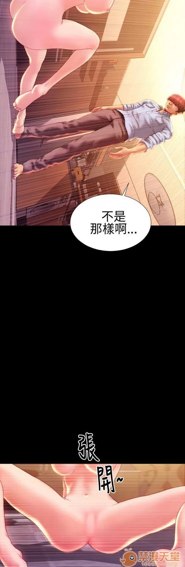 淫荡的妻子们 MY WIVES 淫荡的妻子们 03 第118页