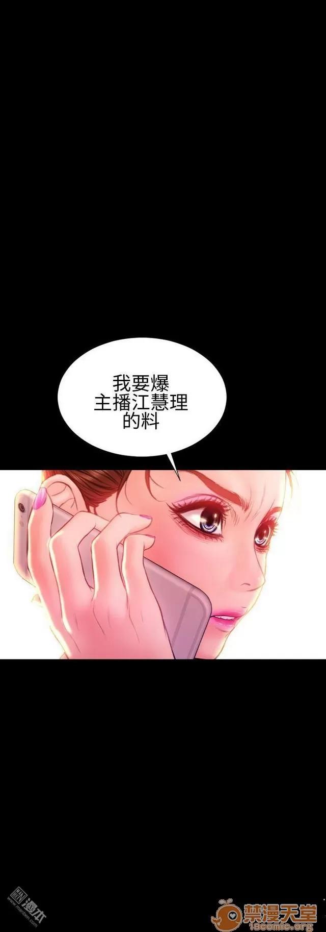 淫荡的妻子们 MY WIVES 淫荡的妻子们 03 第137页