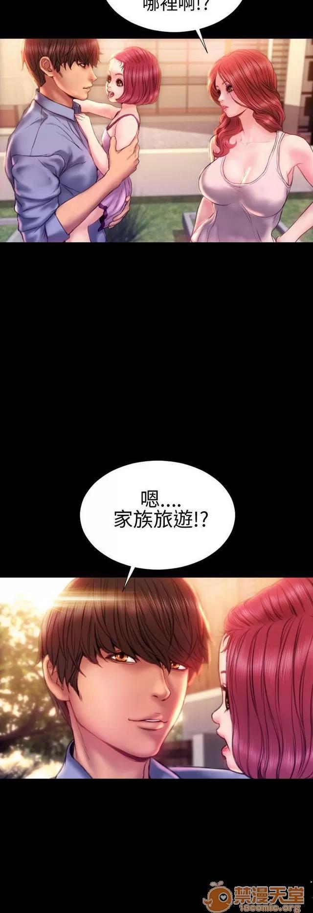 淫荡的妻子们 MY WIVES 淫荡的妻子们 03 第140页
