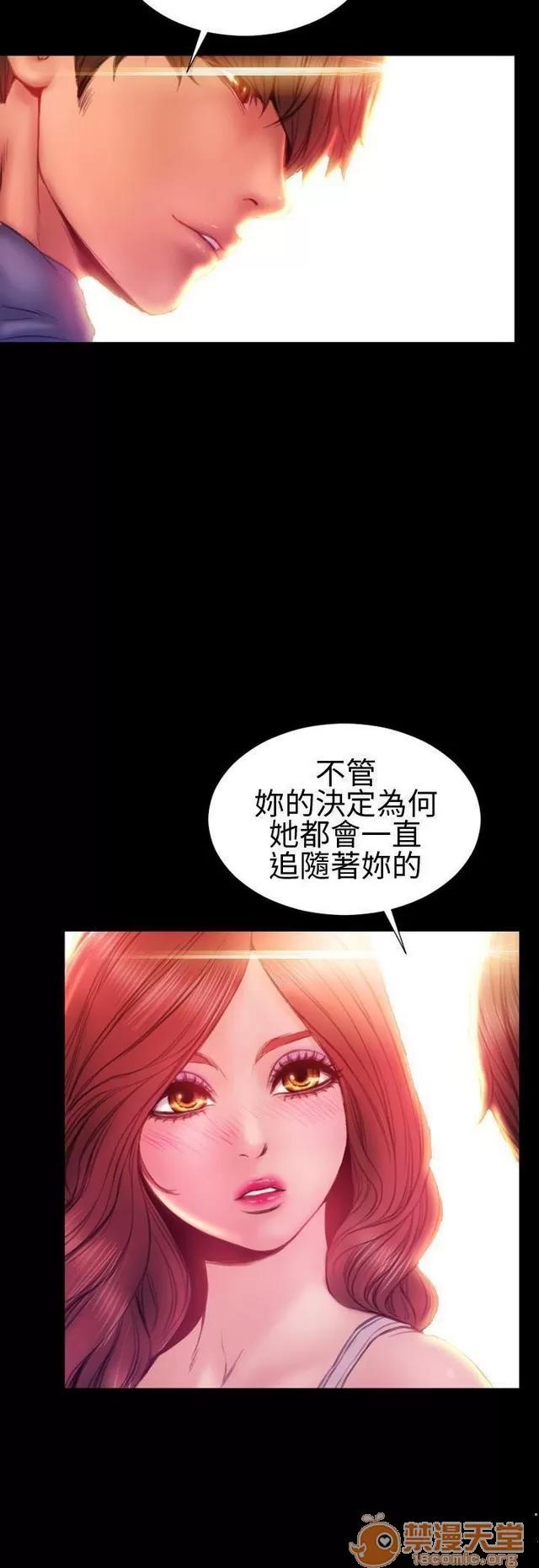 淫荡的妻子们 MY WIVES 淫荡的妻子们 03 第147页