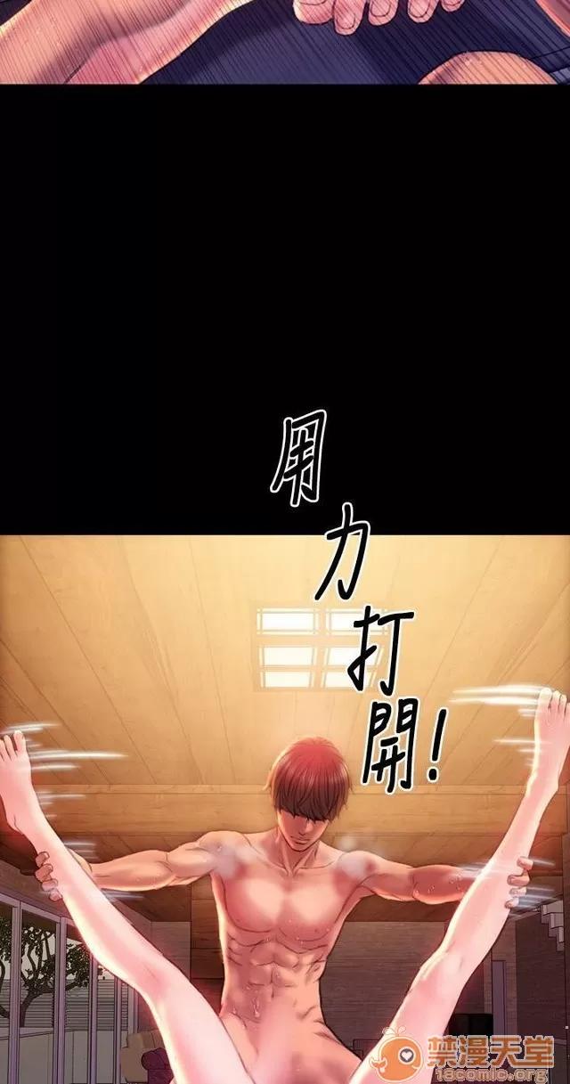 淫荡的妻子们 MY WIVES 淫荡的妻子们 03 第151页