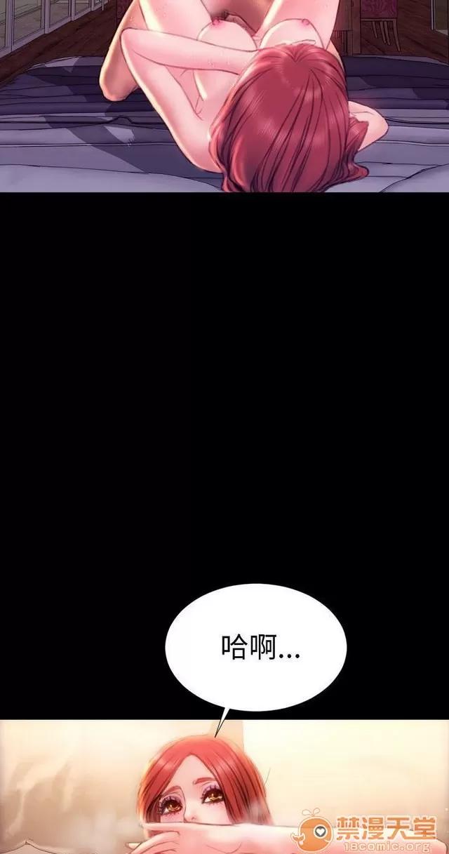 淫荡的妻子们 MY WIVES 淫荡的妻子们 03 第152页