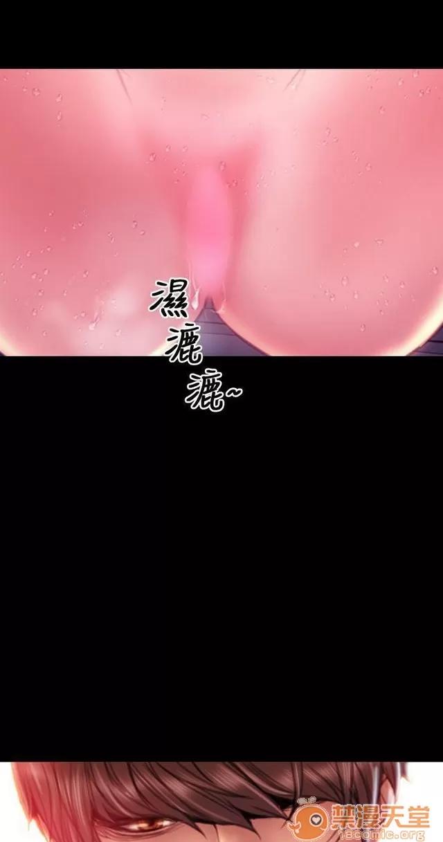 淫荡的妻子们 MY WIVES 淫荡的妻子们 03 第154页