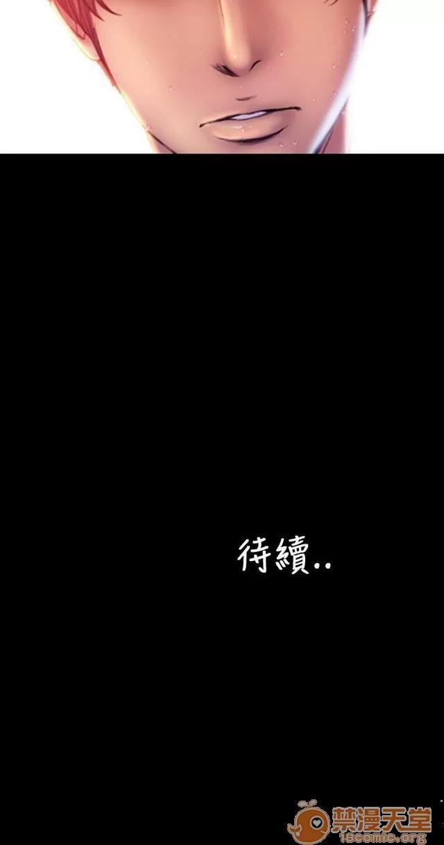 淫荡的妻子们 MY WIVES 淫荡的妻子们 03 第155页
