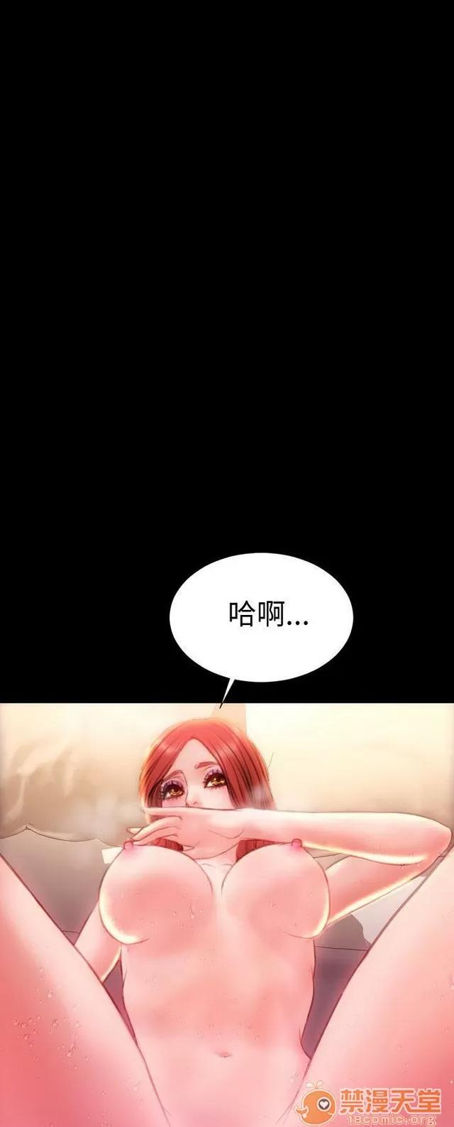 淫荡的妻子们 MY WIVES 淫荡的妻子们 03 第157页