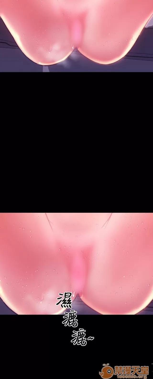 淫荡的妻子们 MY WIVES 淫荡的妻子们 03 第158页