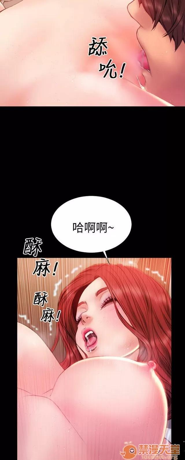 淫荡的妻子们 MY WIVES 淫荡的妻子们 03 第160页